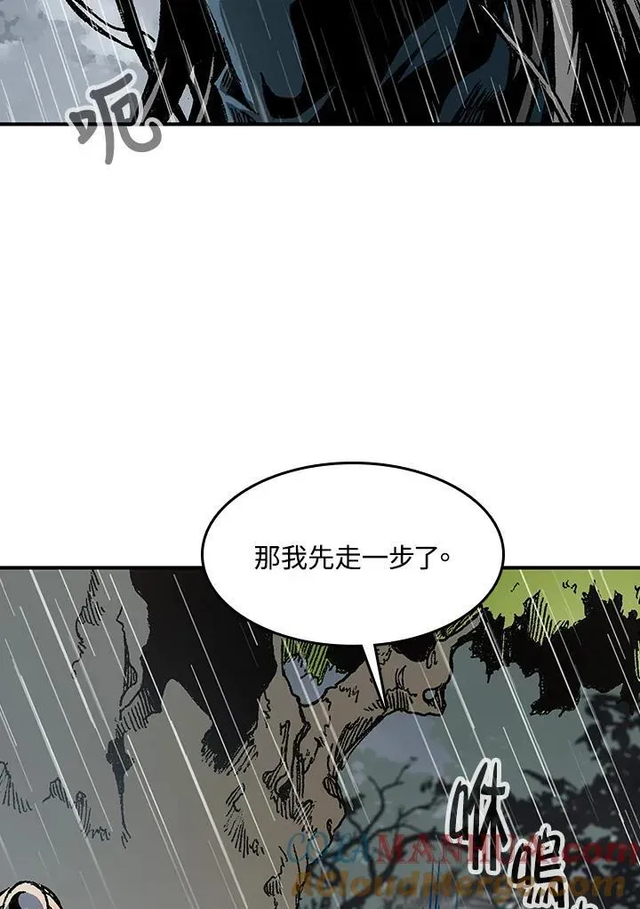 战王传记 第84话 第117页