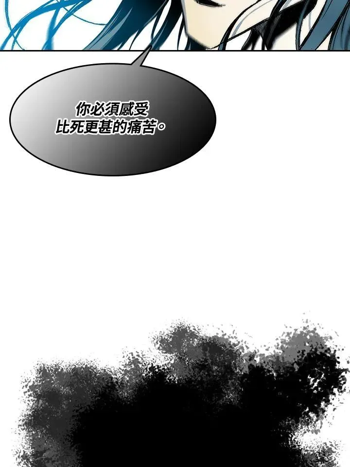 战王传记 第41话 第12页