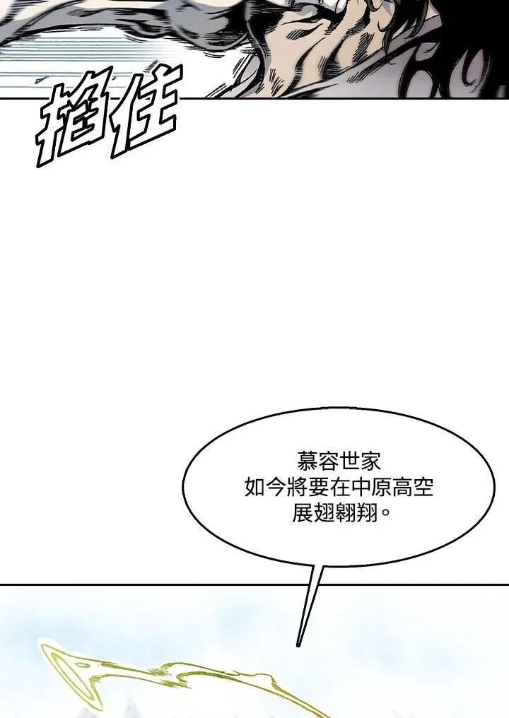 战王传记 第36话 第12页