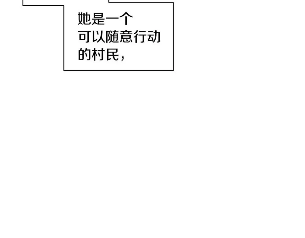 被遗忘的7月 第2季第23话残忍的结局 第121页