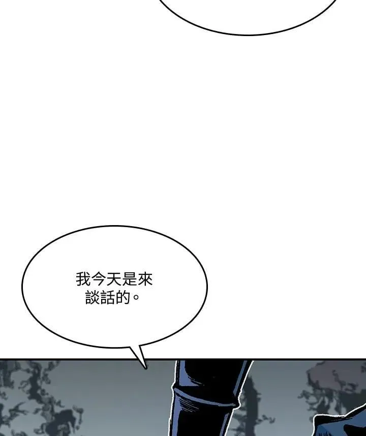 战王传记 第105话 第124页