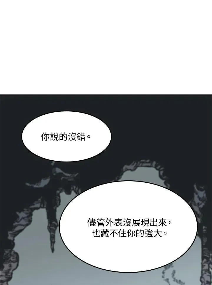 战王传记 第105话 第126页