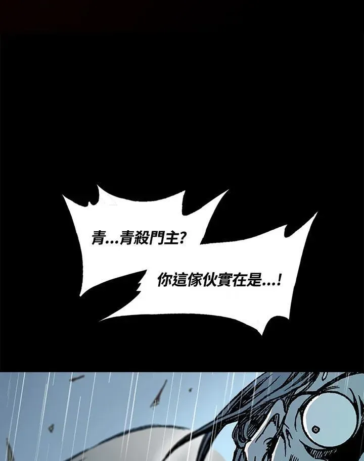 战王传记 第87话 第128页