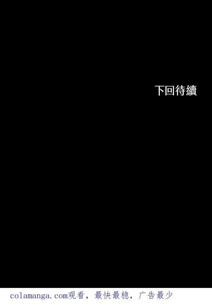 战王传记 第109话 第128页