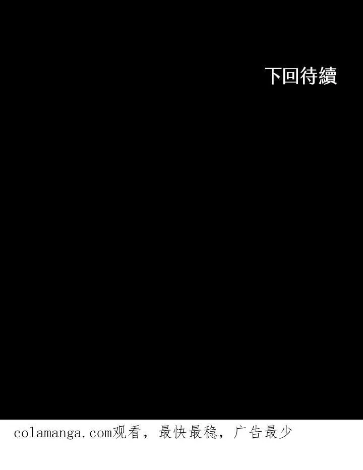 战王传记 第102话 第128页