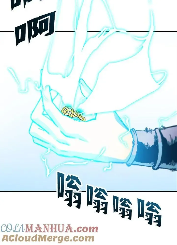 战王传记 第76话 第129页