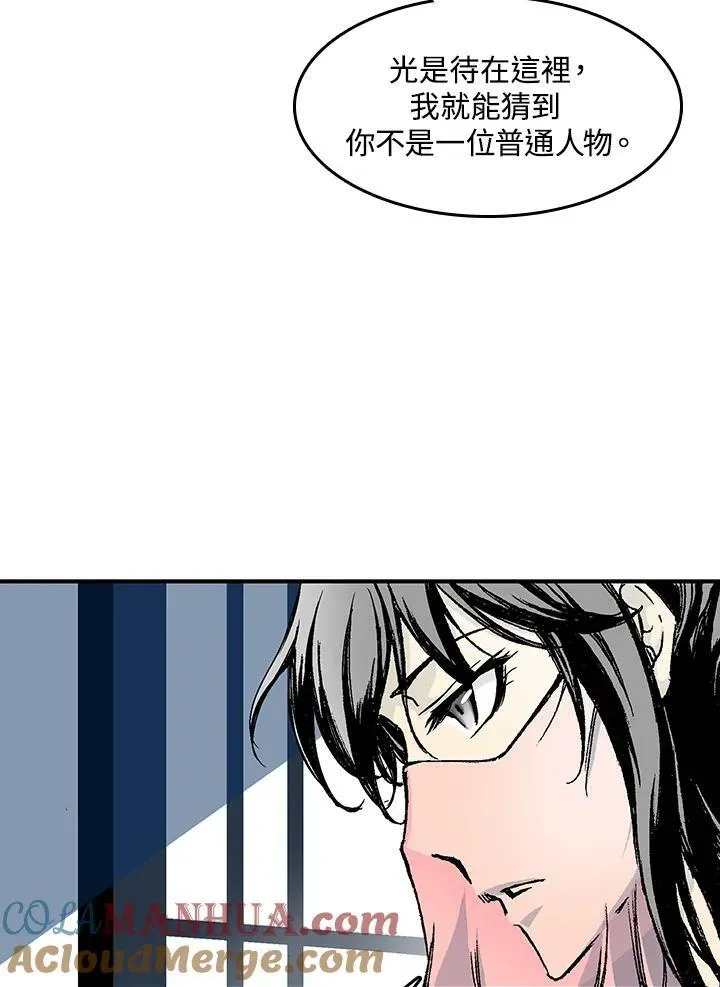 战王传记 第55话 第129页