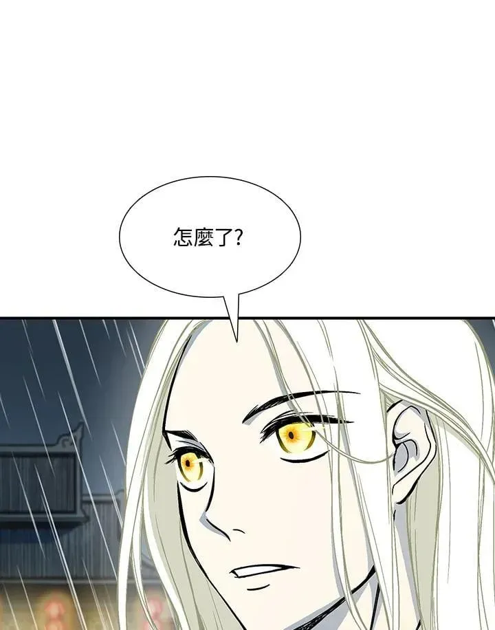 战王传记 第114话 第130页