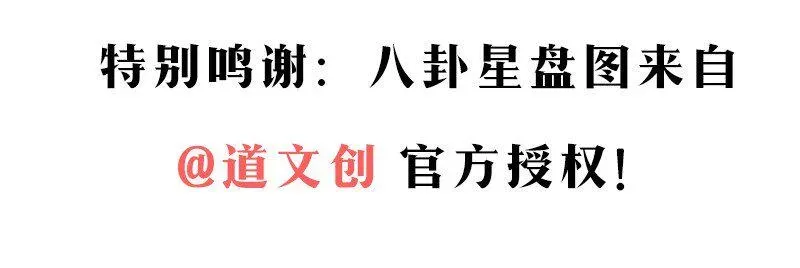 黄道极日 福利抽奖 评论抽奖 第13页