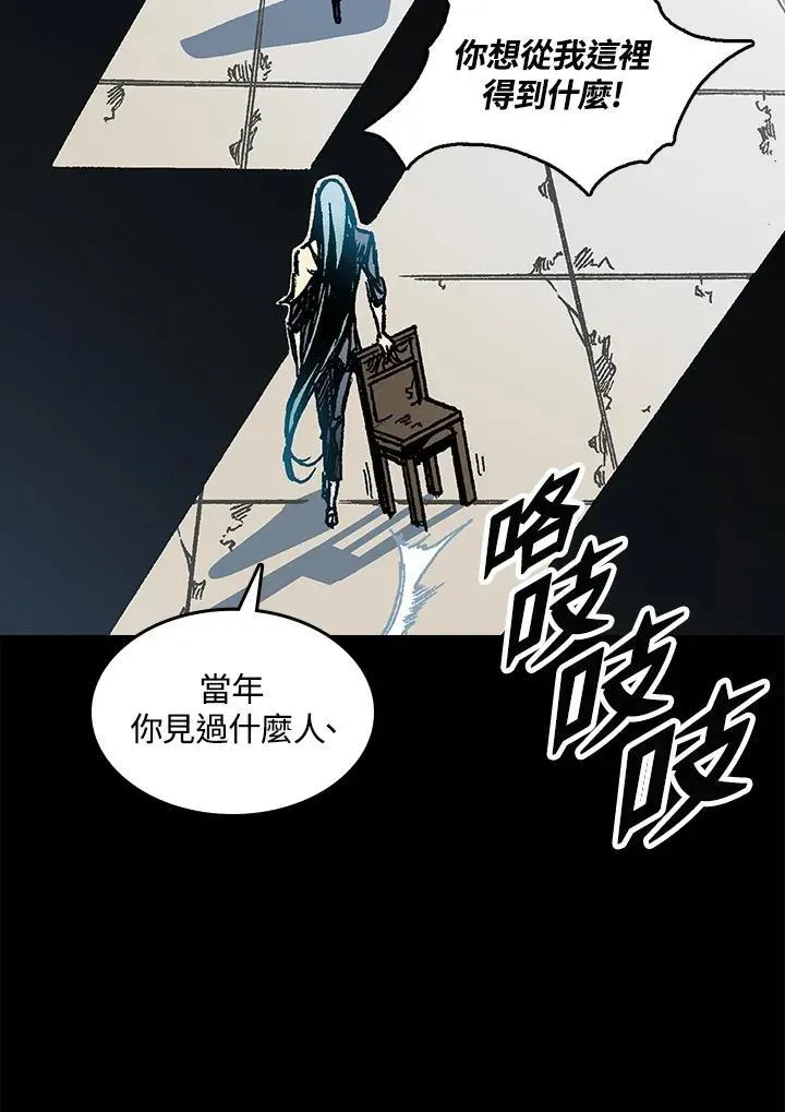 战王传记 第67话 第136页