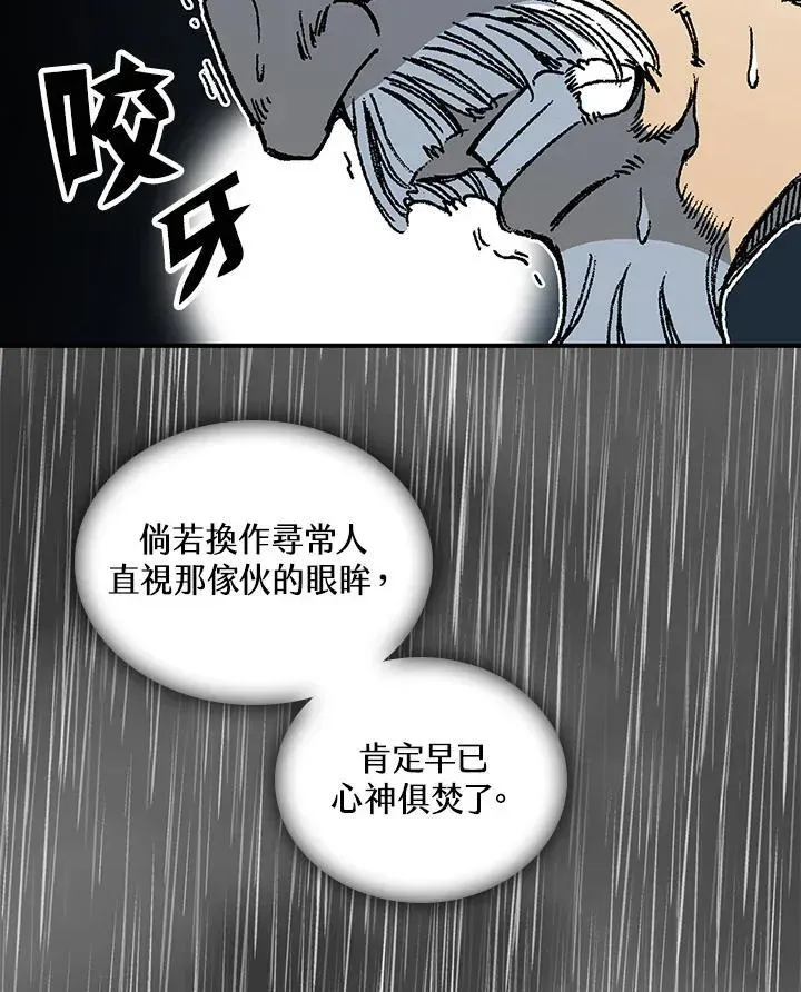 战王传记 第76话 第136页