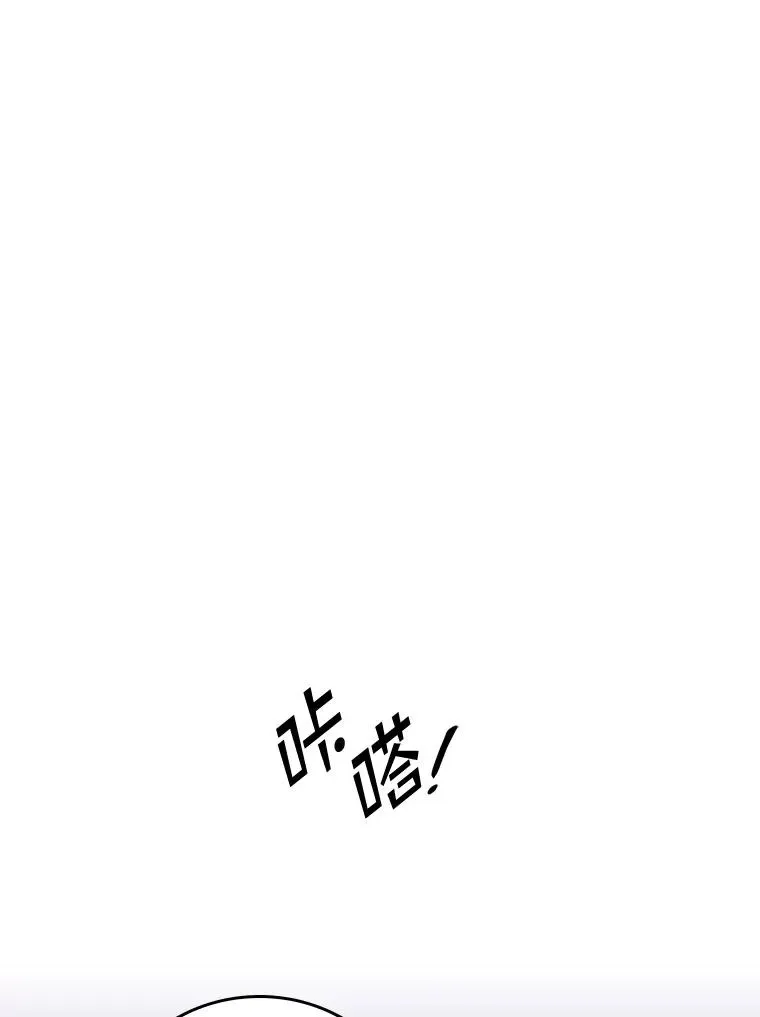 专门对付恶棍 8.誓言 第138页