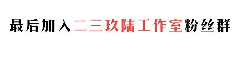 黄道极日 福利抽奖 评论抽奖 第14页