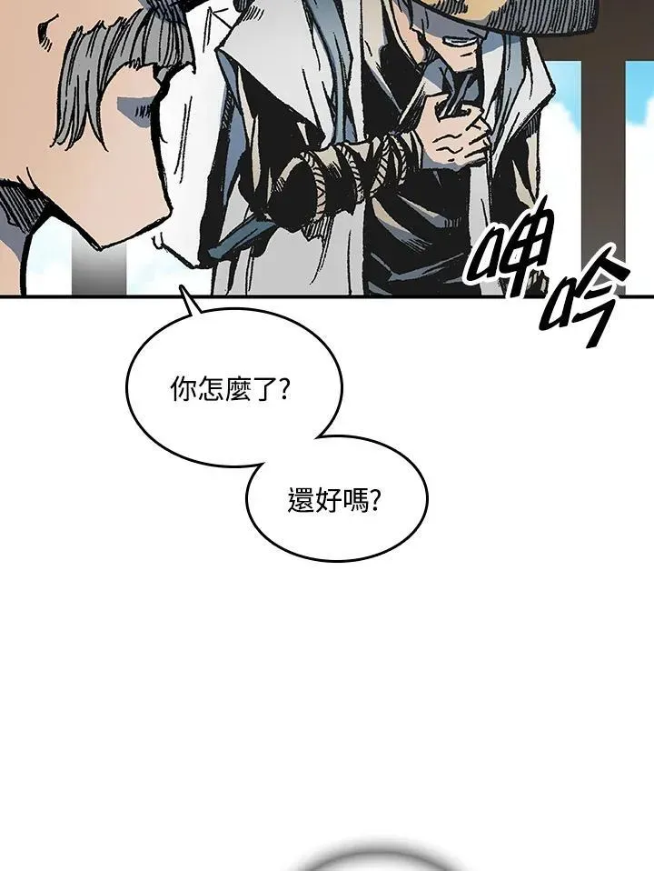 战王传记 第74话 第14页