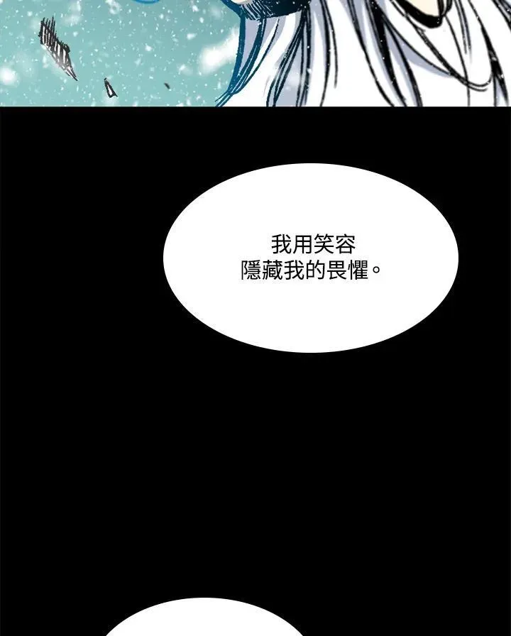 战王传记 第85话 第16页