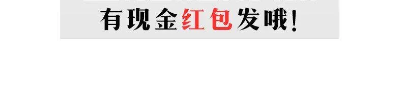 黄道极日 福利抽奖 评论抽奖 第16页