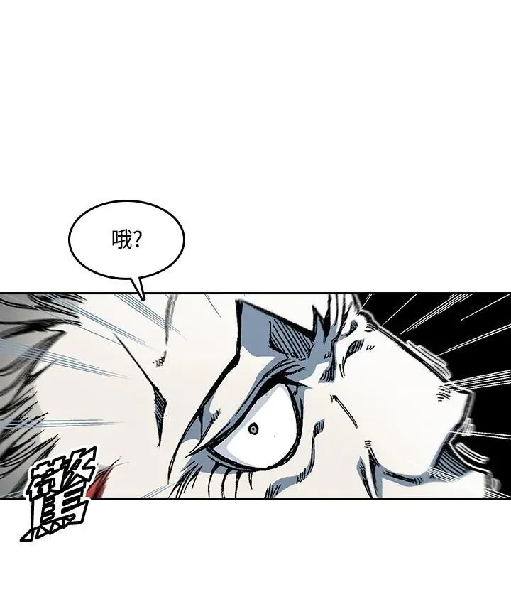 战王传记 第59话 第16页