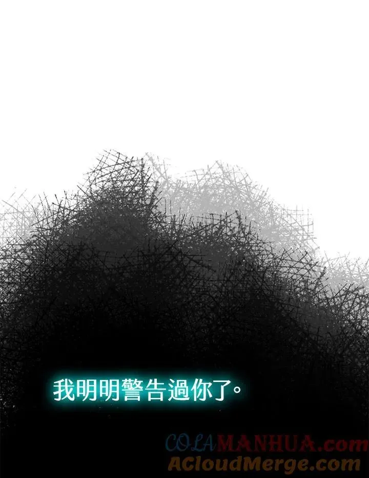 战王传记 第66话 第17页