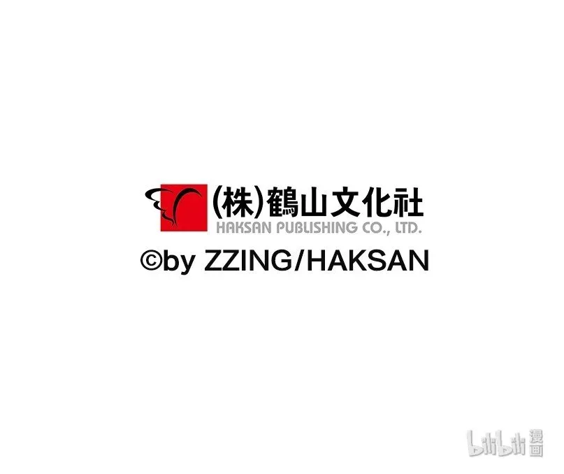 就因为我喜欢女生吗 序章 第17页