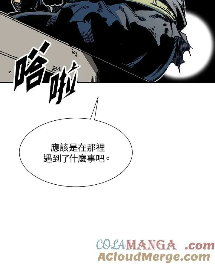 战王传记 第111话 第17页