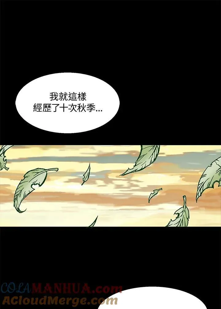 战王传记 第45话 第17页