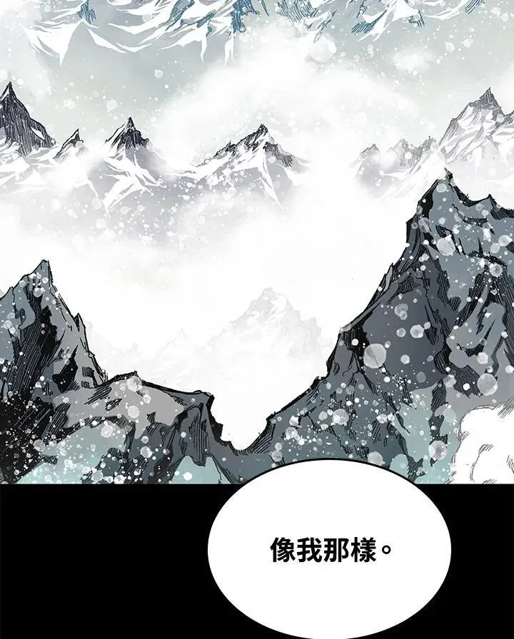 战王传记 第85话 第18页