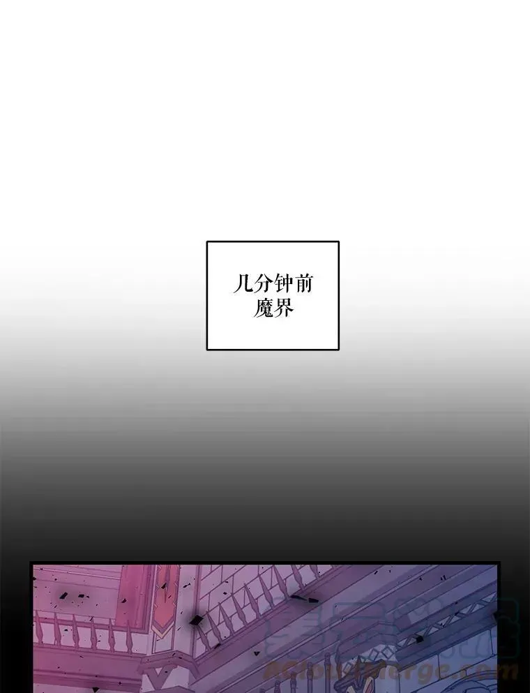 宝贝皇后殿下 68.唤醒神兽 第19页