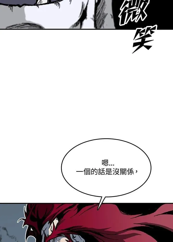 战王传记 第110话 第19页