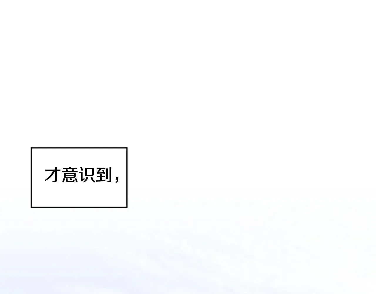 被遗忘的7月 第2季完结篇谢谢你? 第20页