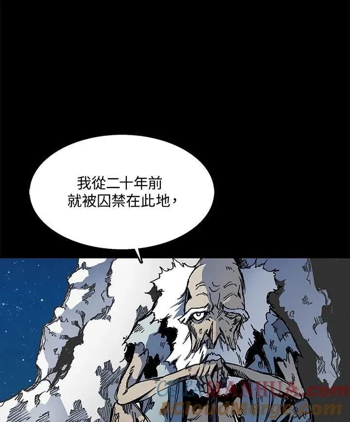 战王传记 第44话 第21页