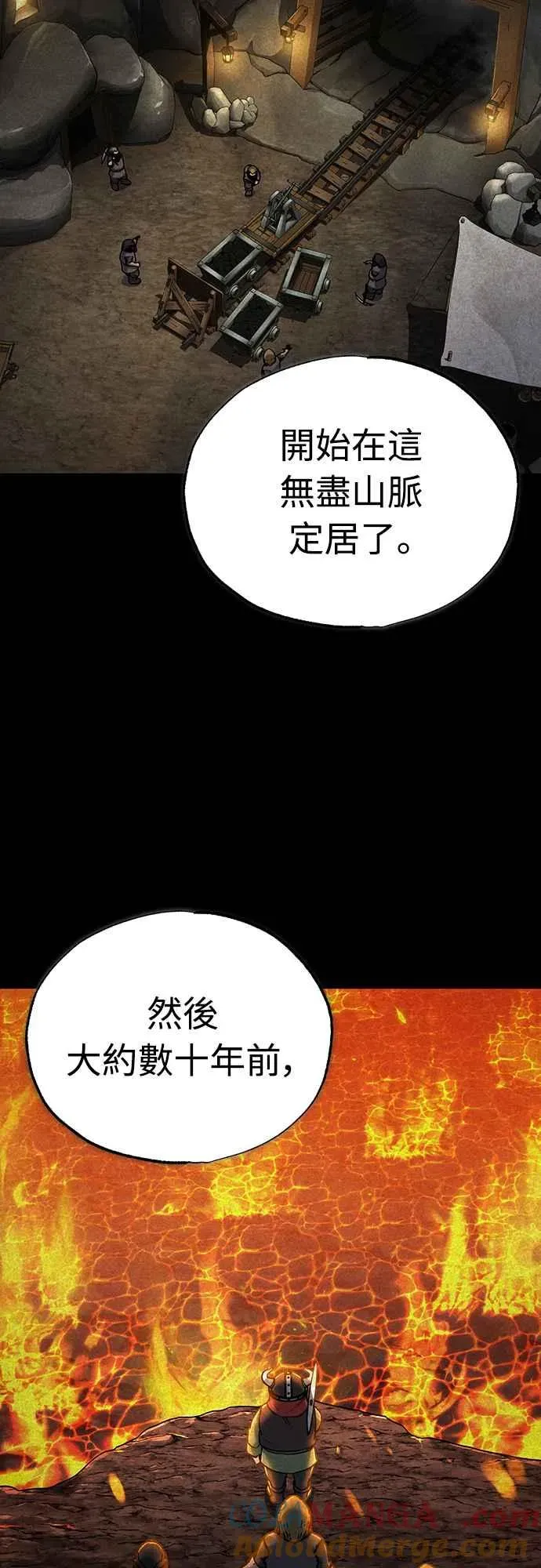 天魔的不凡重生 第119话 引领我到这里的东西 第22页