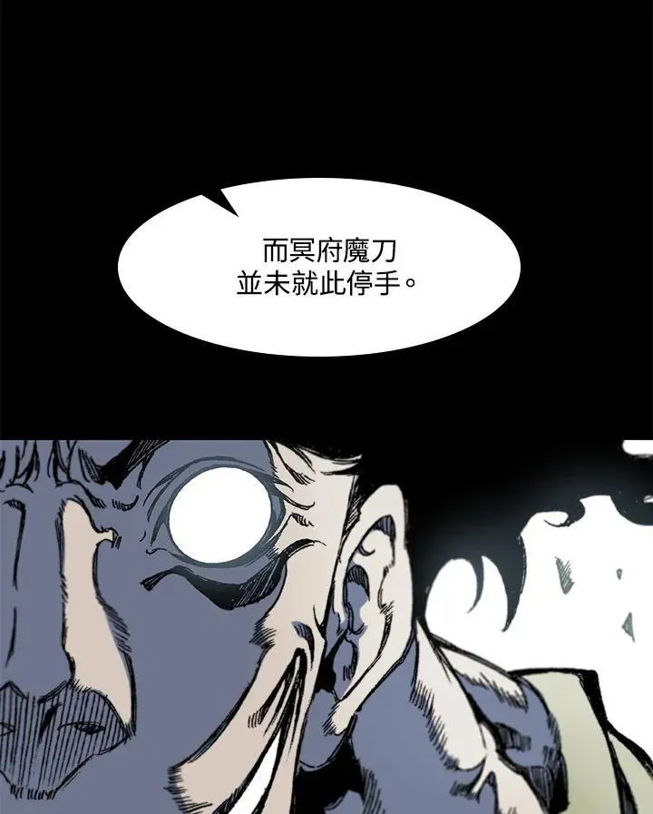 战王传记 第53话 第22页