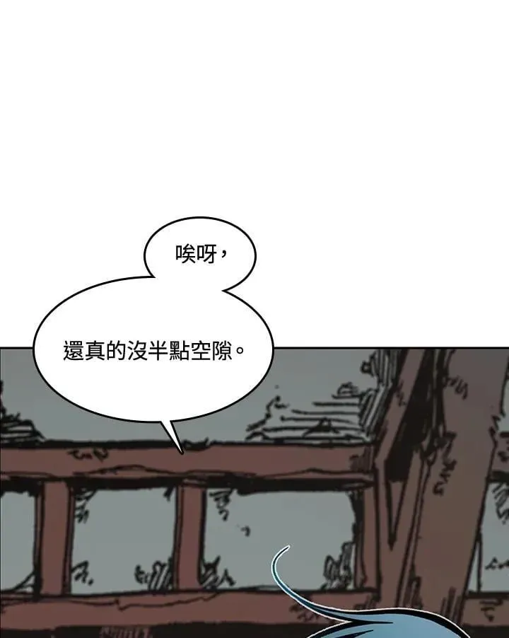 战王传记 第105话 第22页