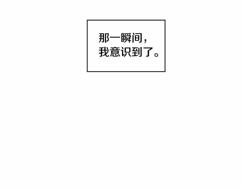 被遗忘的7月 第2季第26话黑暗的世界 第22页