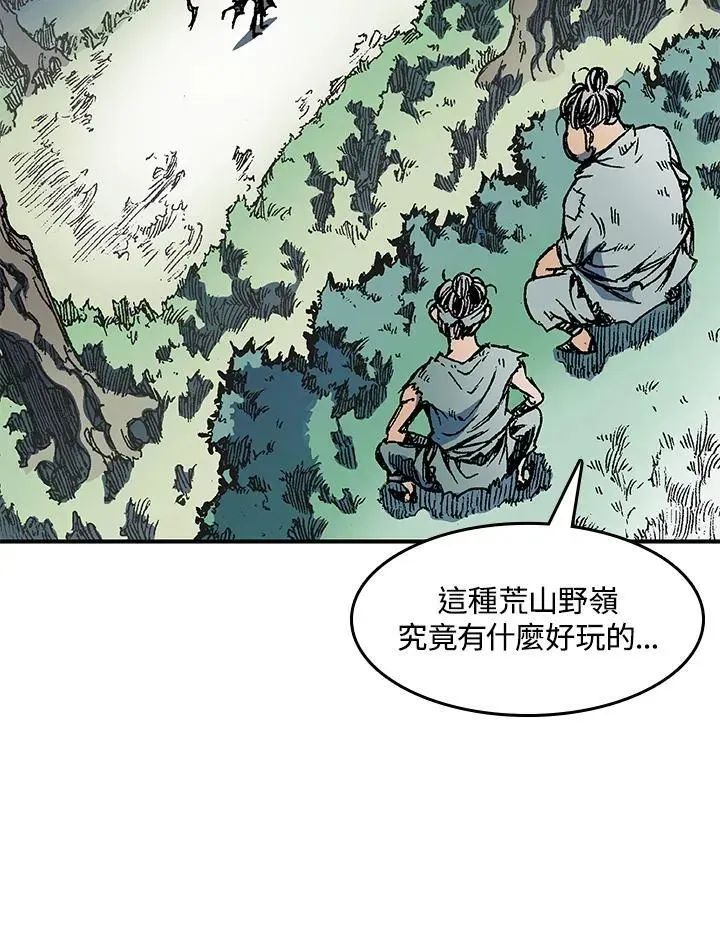 战王传记 第56话 第24页