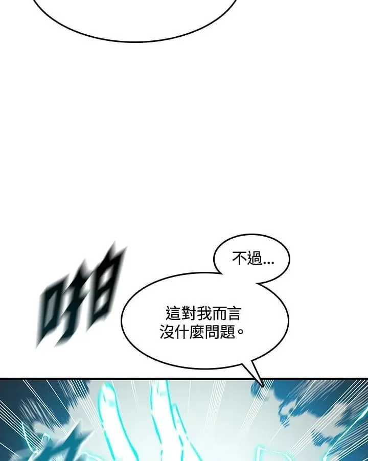 战王传记 第105话 第24页