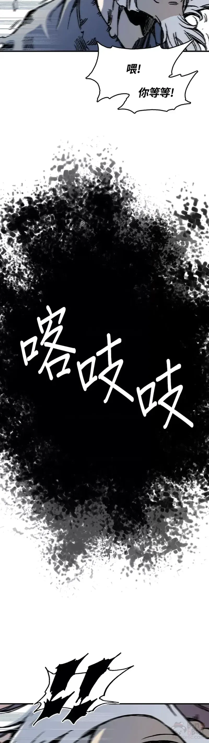 战王传记 第01话 第24页