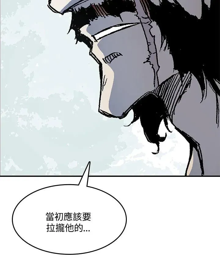 战王传记 第46话 第24页