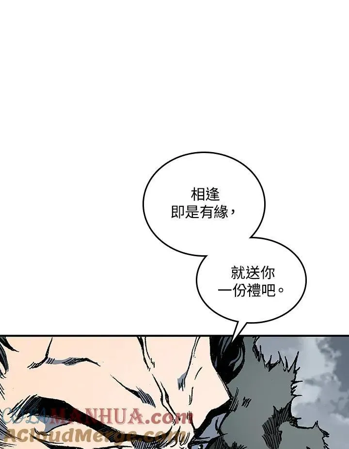 战王传记 第77话 第25页