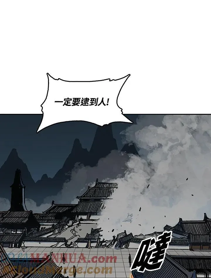 战王传记 第65话 第25页