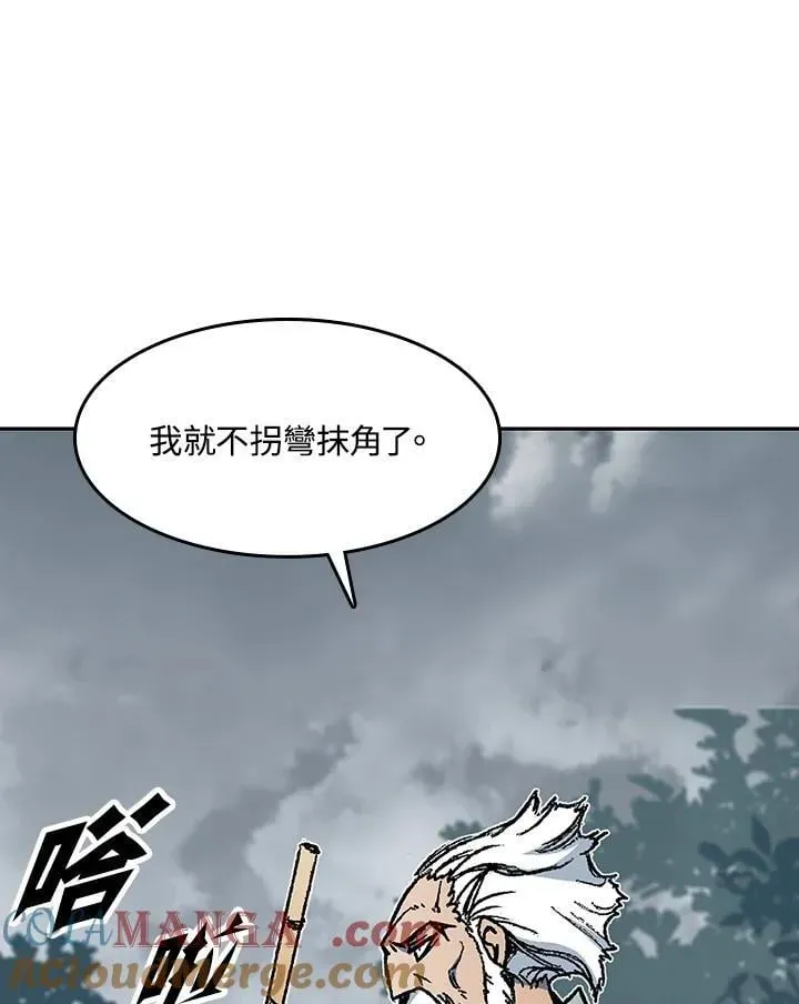 战王传记 第107话 第25页