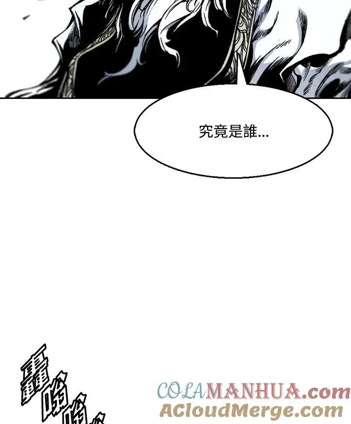 战王传记 第36话 第25页