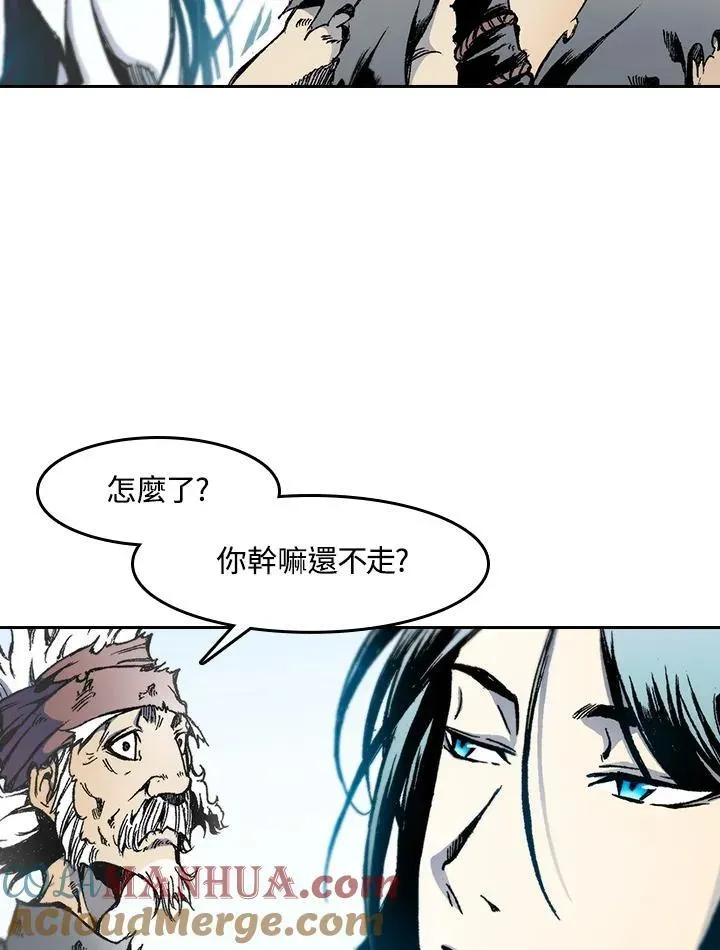 战王传记 第33话 第25页