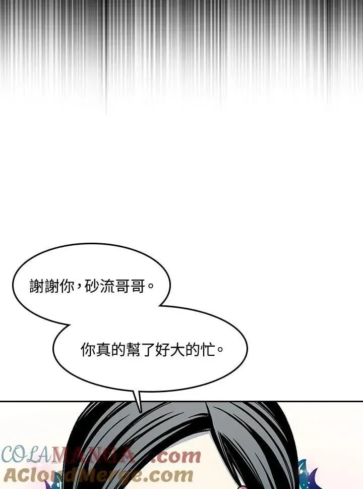 战王传记 第104话 第25页