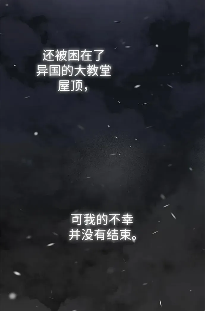 问题王子 [第56话] 生日快乐 第26页