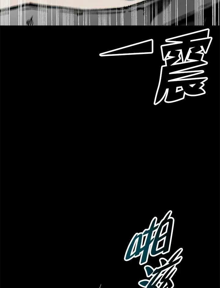 战王传记 第73话 第27页