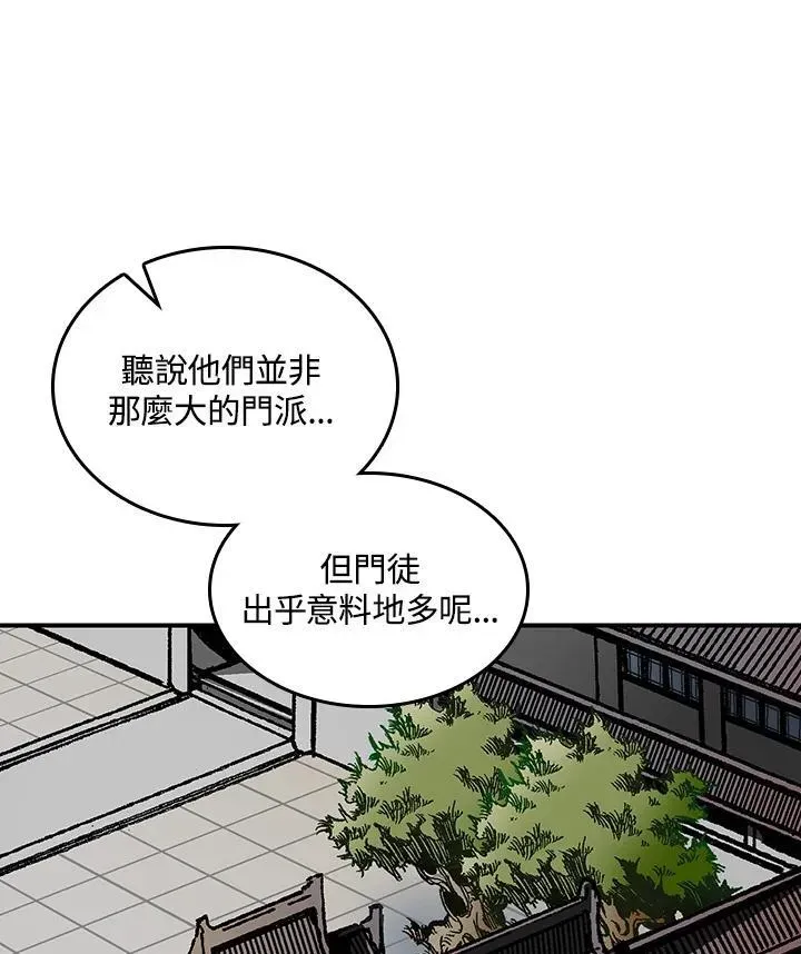 战王传记 第79话 第28页