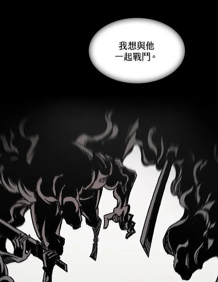 战王传记 第95话 第28页