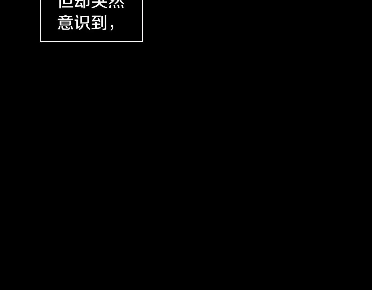 被遗忘的7月 第2季完结篇谢谢你? 第286页