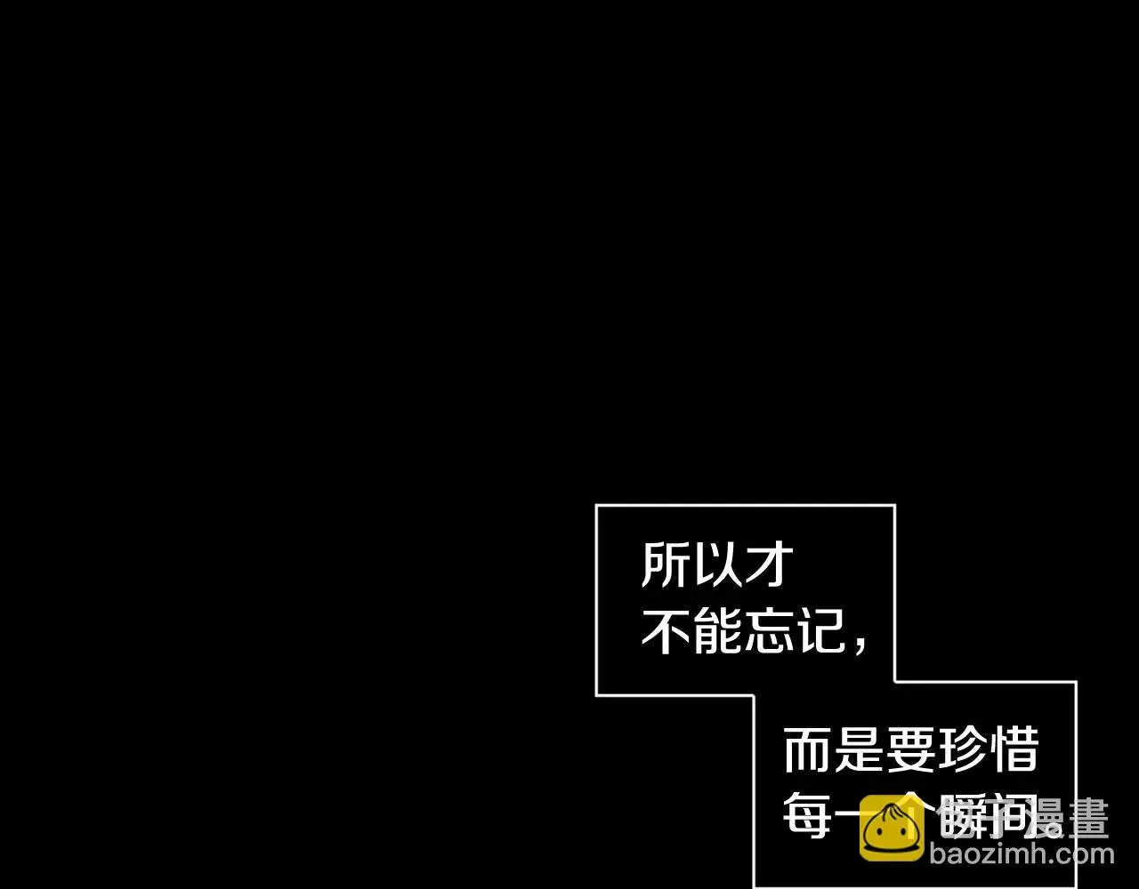 被遗忘的7月 第2季完结篇谢谢你? 第288页